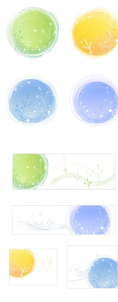 矢量圓飾