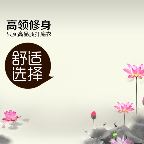 簡約中國風(fēng)