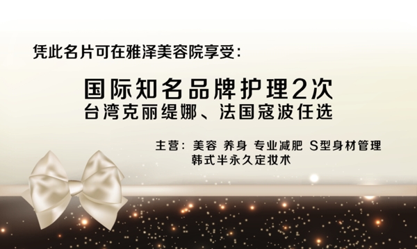 名片反面