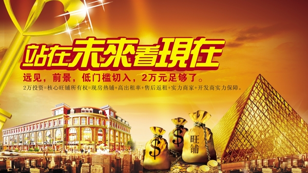 房地產(chǎn)