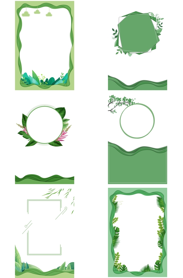 绿色剪纸风海报边框套图