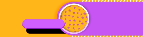 淘寶促銷海報(bào)banner