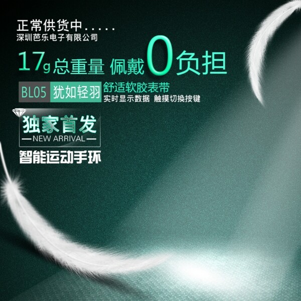 簡約科技數(shù)碼
