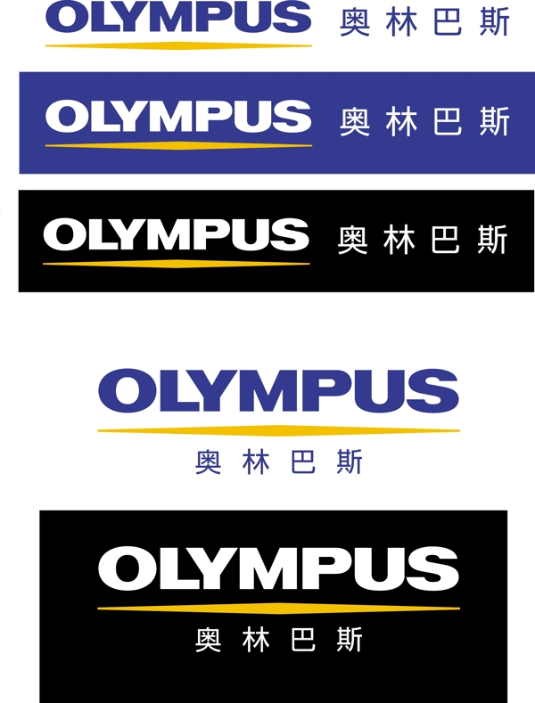 奥林巴斯logoe系统图片