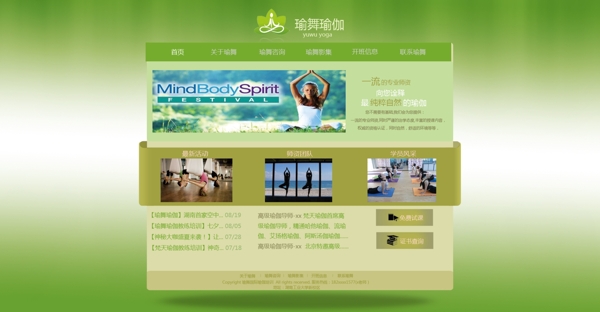 機(jī)械科技類畫(huà)冊(cè)