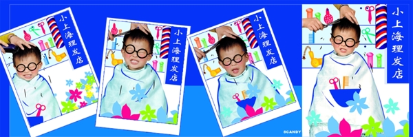 寶寶藝術照模板寶寶照片模板寶寶相冊模板下載寶寶臺歷模板兒童相冊模板