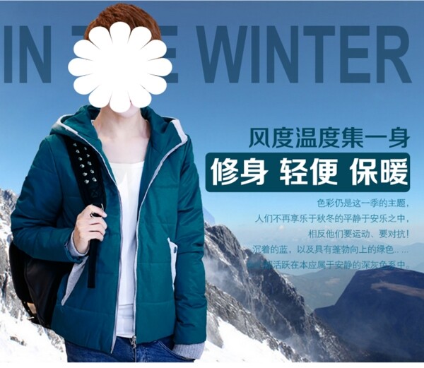 淘寶男裝