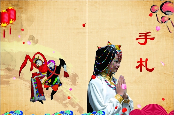 藏文化