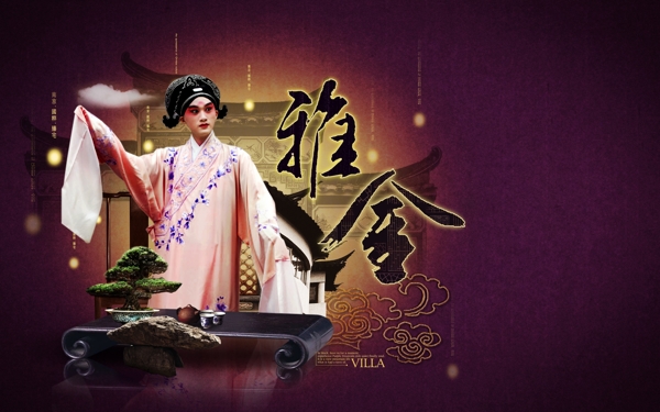 房地產(chǎn)報(bào)廣設(shè)計(jì)