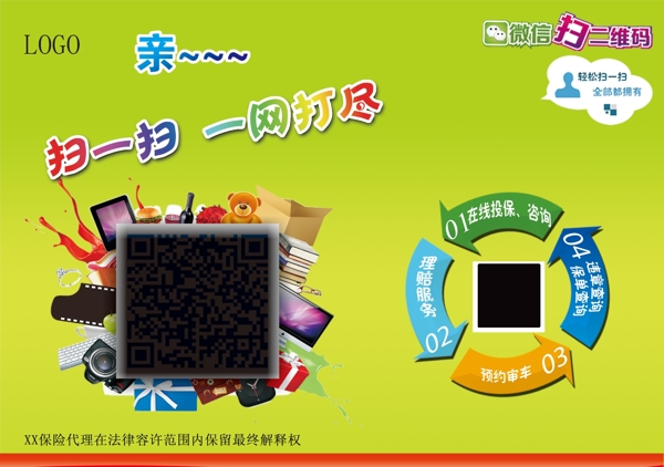 臺(tái)卡擺臺(tái)圖片