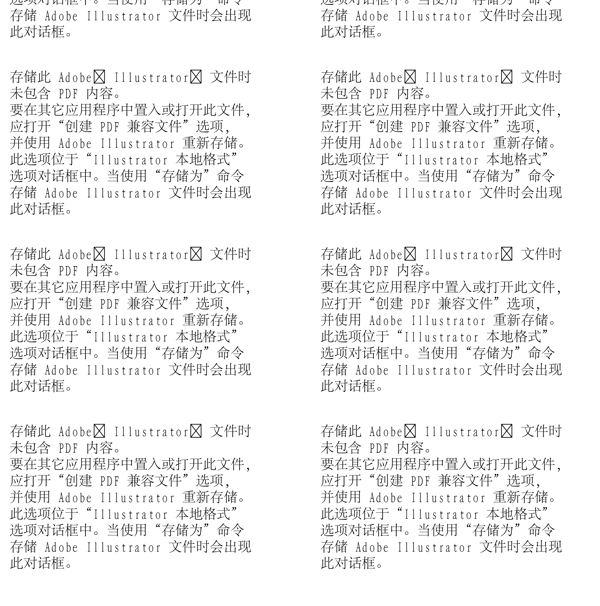 漫畫兒童卡通兒童矢量AI格式2105