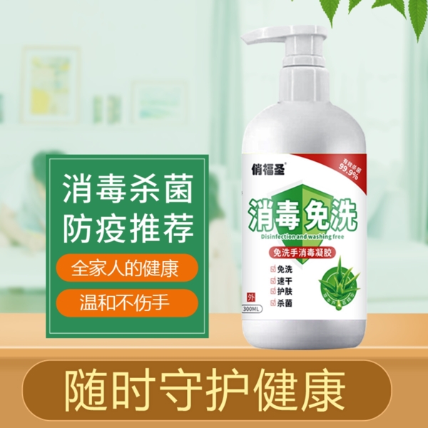 淘寶主圖