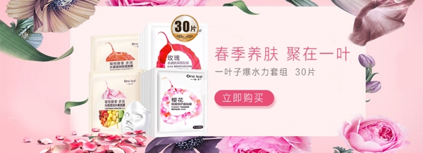 化妝品海報女王節(jié)情人節(jié)活動海報