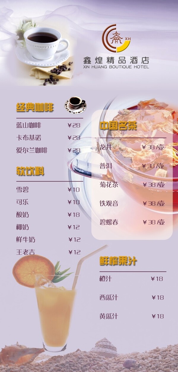 臺卡圖片