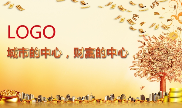 商業(yè)地產(chǎn)圖片