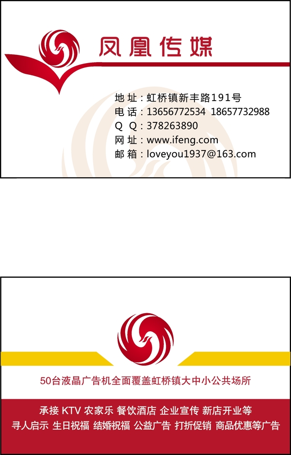名片卡片圖片