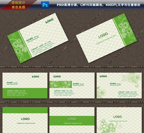 名片模板圖片