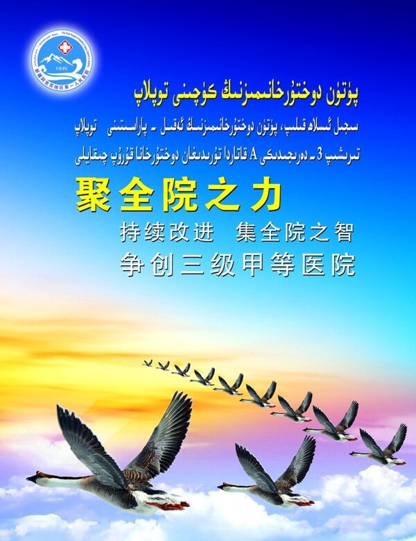 團隊海報圖片
