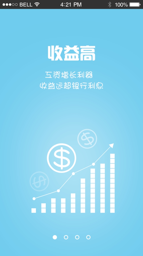 度假山莊圖片