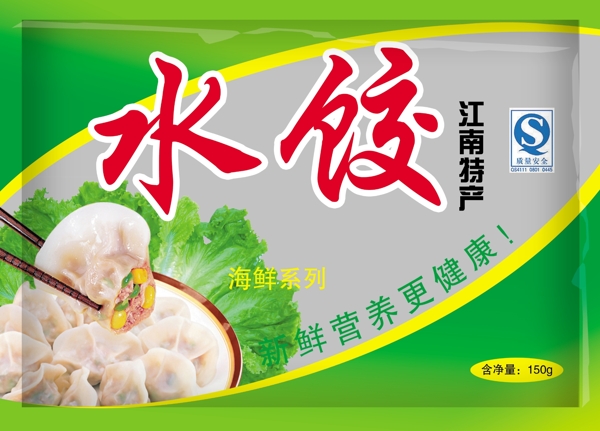 水餃包裝圖片