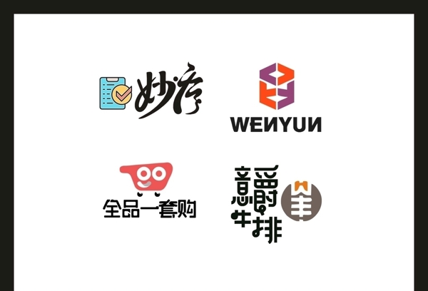 LOGO设计图片