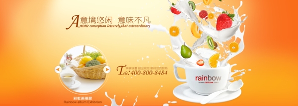 牛奶杯子水果牛奶圖片