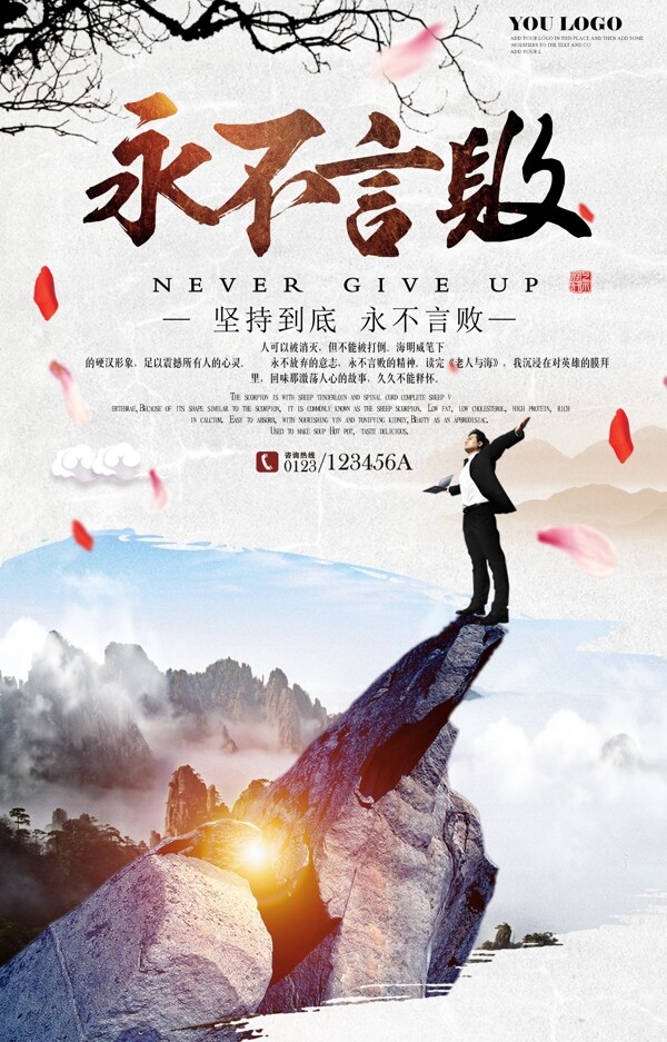 企業(yè)文化
