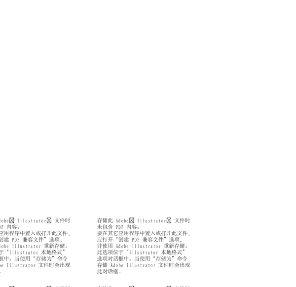 漫畫(huà)兒童卡通兒童矢量AI格式0896