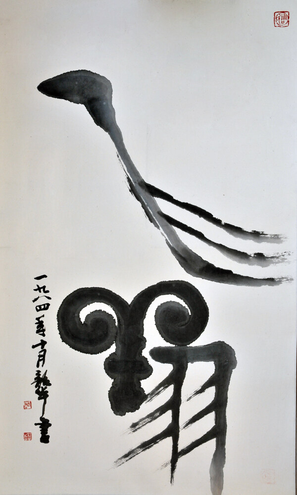 飛翔圖片