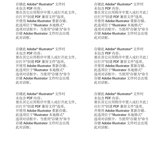 卡通矢量醫(yī)院素材輸血獻(xiàn)血