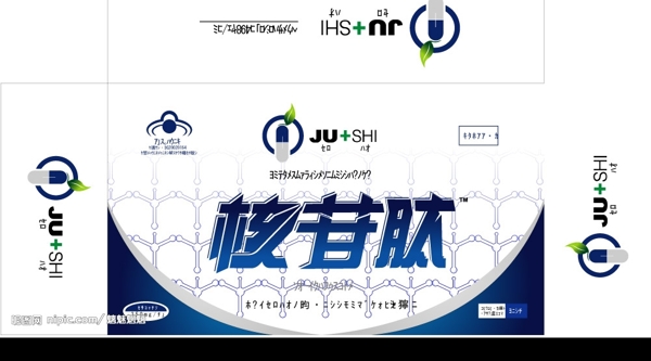 核甘肽盒子圖片