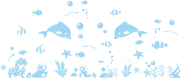 海底世界