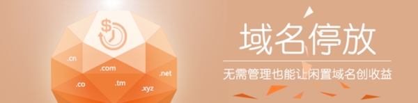 banner廣告圖