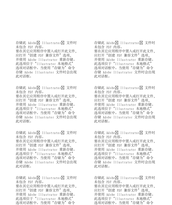 時尚女性派對生活矢量人物AI142