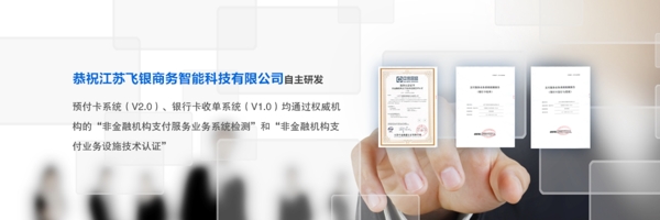企業(yè)宣傳