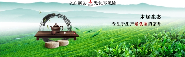 淘寶店鋪裝修