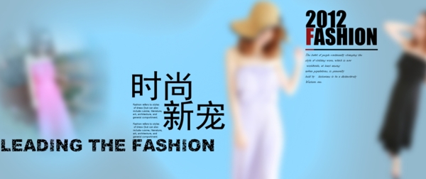 淘寶女裝海報(bào)