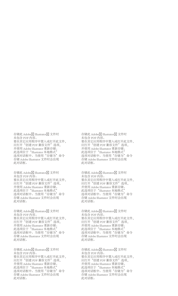 桃花姬展架圖片