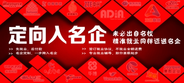 紅色絢麗banner
