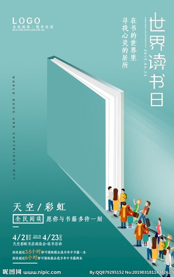 書籍