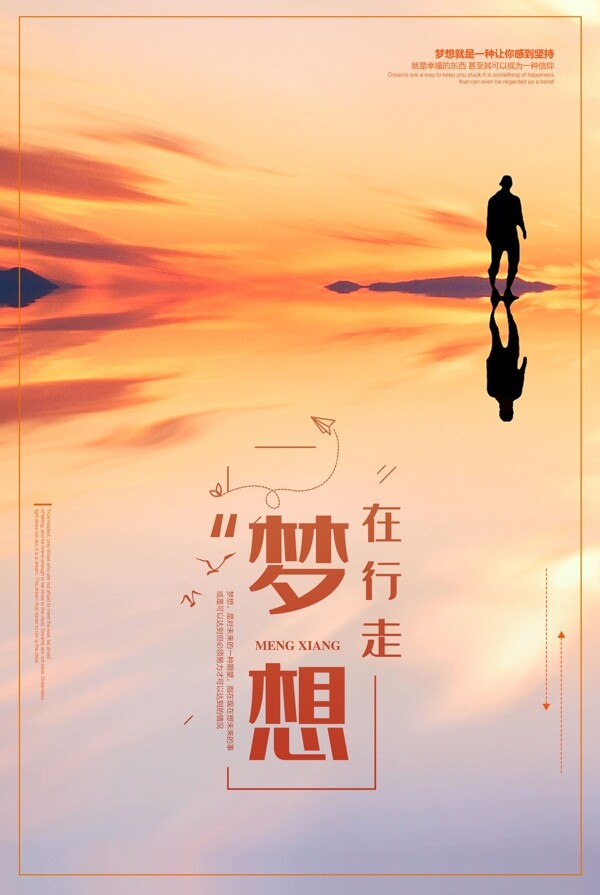 企業(yè)文化