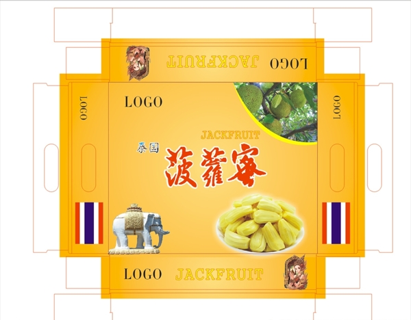 菠蘿蜜禮品盒