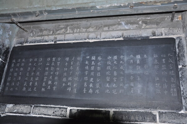 碑林碑刻圖片