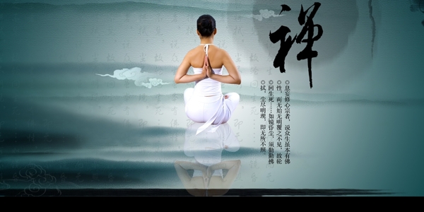 瑜伽廣告圖片