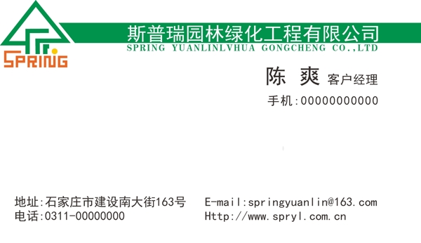 名片設(shè)計(jì)
