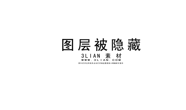 白凈氏護(hù)膚化妝品廣告PSD素材