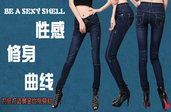 淘寶促銷包郵時尚女裝連衣裙風(fēng)衣psd
