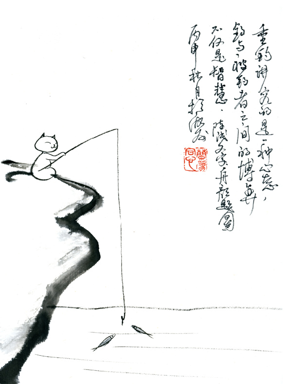水墨貓