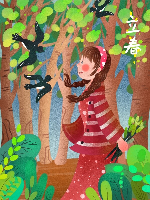 立春树林里和燕子打招呼的女孩清新插画