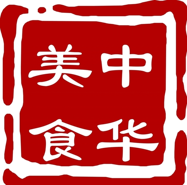 中华美食标志06